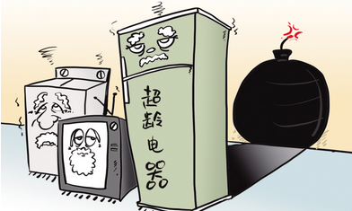 家电也有“寿命”？超六成消费者不知情，安全使用年限新标准升级刻不容缓